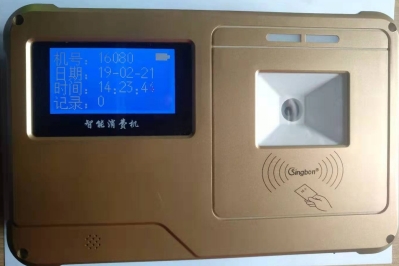 掃碼售飯機(jī)、掃碼消費機(jī)、掃碼收款機(jī)